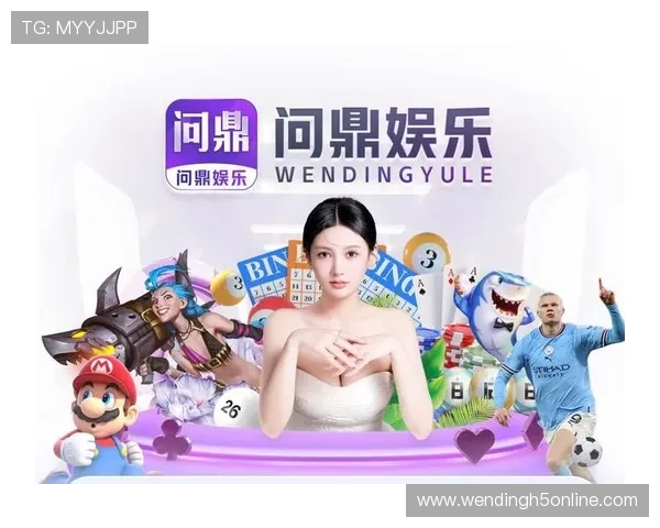 问鼎娱乐网站入口开启您的尊贵娱乐新体验尽在掌握 问鼎娱乐网站入口开启您的尊贵娱乐新体验尽在掌握