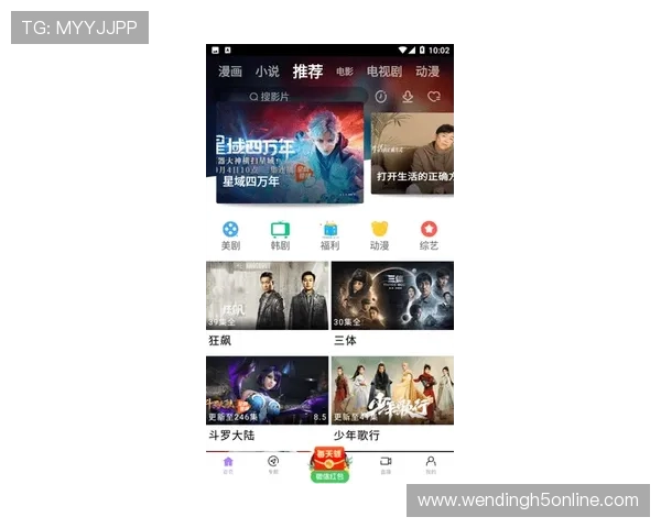 问鼎官网手机版界面设计与操作体验，带来更加流畅舒适的移动端享受