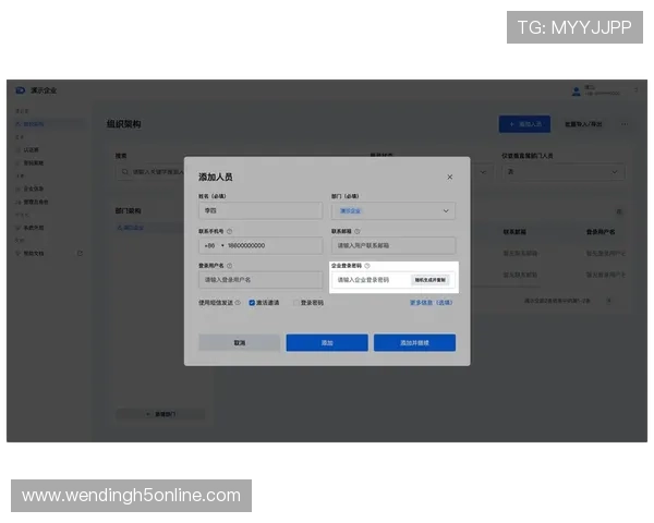 问鼎平台登录账号重置指南，忘记密码如何快速恢复访问权限
