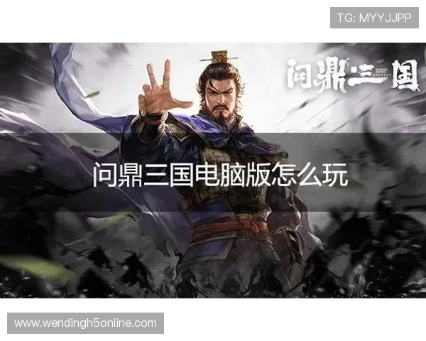 问鼎注册登录入口详细指南，助你快速注册账号激活流程全解析，开启无障碍登录体验