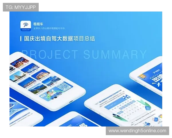 问鼎h5入口：问鼎h5入口的安全性分析与用户体验提升建议