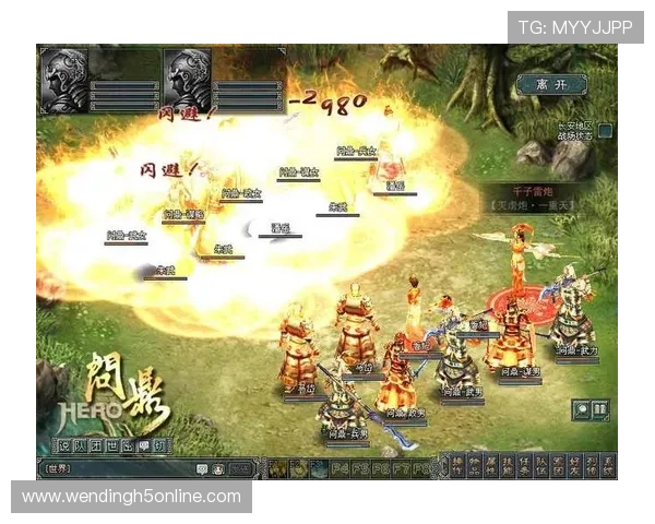 问鼎国际电脑版官网：问鼎国际电脑版官网的更新公告与版本升级信息介绍