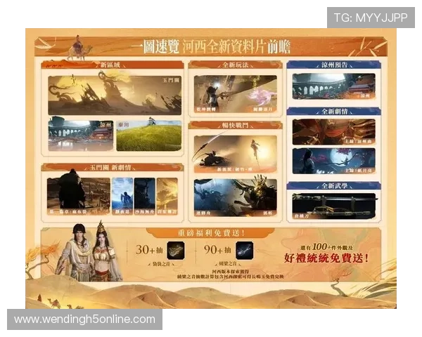 问鼎娱乐国际登录助力玩家轻松进入国际娱乐平台,体验丰富多彩的线上娱乐内容 问鼎娱乐国际登录助力玩家轻松进入国际娱乐平台,体验丰富多彩的线上娱乐内容