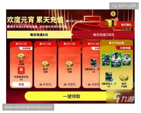 九游娱乐登陆网页版最新优惠活动,丰富奖励等你领取,提升游戏体验的最佳选择 九游娱乐登陆网页版最新优惠活动,丰富奖励等你领取,提升游戏体验的最佳选择