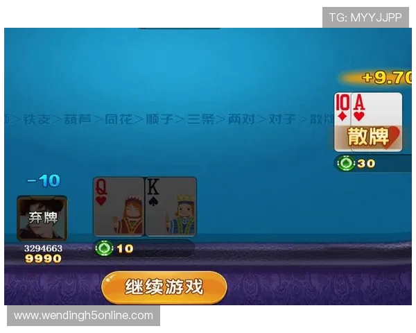 问鼎app官网网址入口官方最新版本下载地址及安全访问指南详解