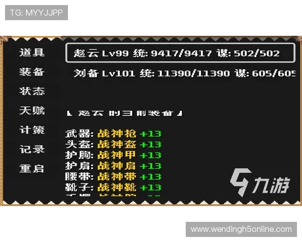 问鼎PG娱乐平台的热门游戏推荐与玩法攻略，提升您的游戏技巧与获胜几率