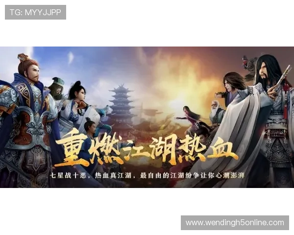 问鼎中文站：全面解析如何提升网站流量与用户粘性的实用策略