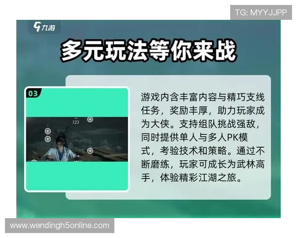 问鼎娱乐旗舰厅客户端为玩家提供丰富的优惠活动，助力玩家轻松赢取丰厚奖励