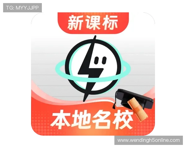 问鼎娱乐手机官方地址官方入口更新，确保用户第一时间获取最新资源