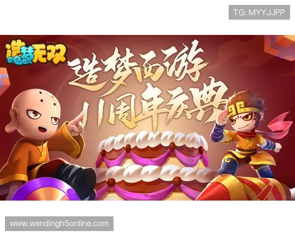 问鼎娱乐网址娱乐平台最新优惠活动不断,助你轻松赢取丰富奖励和超值福利 问鼎娱乐网址娱乐平台最新优惠活动不断,助你轻松赢取丰富奖励和超值福利