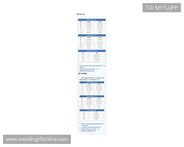 问鼎官网：提供最新版本更新内容、官方公告和赛事信息，确保你不错过任何重要消息