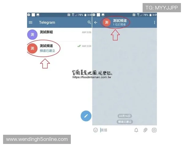 问鼎注册平台入口最新入口地址及使用流程详解帮助玩家快速注册