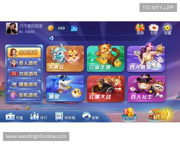 问鼎游戏app官方网站入口手机版用户注册与账号安全保护全面攻略