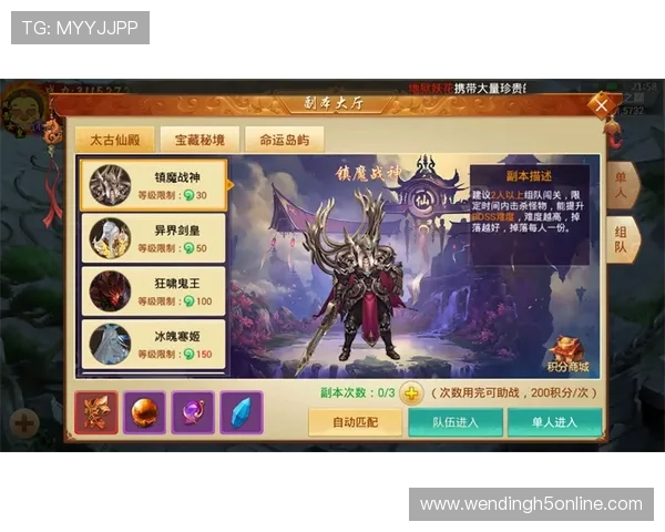 问鼎电游游戏：玩家必读的游戏技巧与策略，助你战无不胜问鼎巅峰