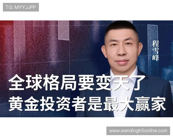 问鼎真人国际：分析全球真人娱乐市场竞争格局，帮助投资者把握行业发展机遇