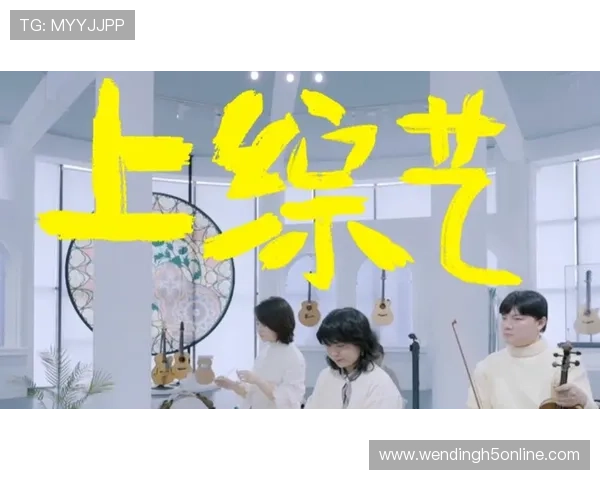 问鼎网娱乐：融合影视、音乐、综艺多领域的综合娱乐门户