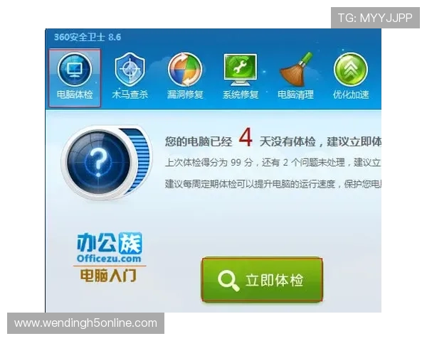 问鼎网页网址官方入口安全指南，保障玩家账号信息安全与游戏体验顺畅