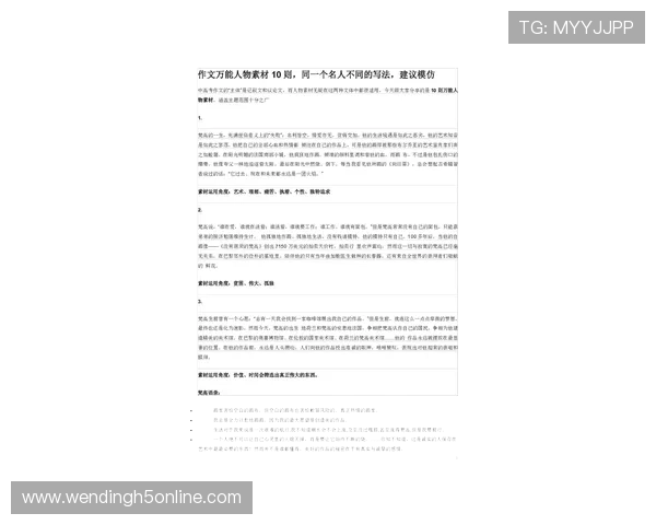 何常在在不同游戏中的表现与实用建议，助你实现角色何常在