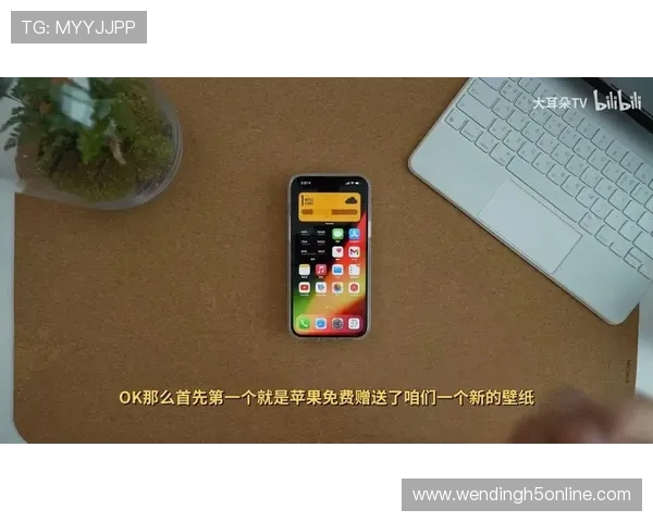 苹果ios用户必看：最新pg游戏下载渠道与安全保障全攻略