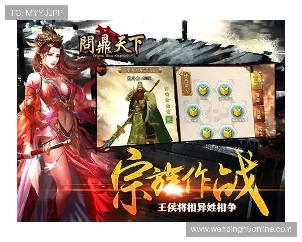 访问问鼎手机官网获取最新游戏资讯与官方活动详细介绍