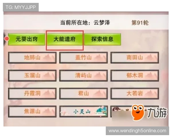 问鼎h5官网入口在哪详细介绍以及最新登录方式指南