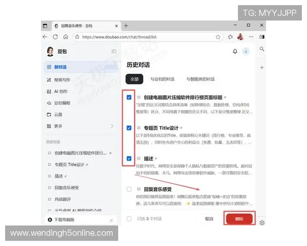 问鼎在线网页版登录入口官网官方入口地址及登录流程操作步骤详解 问鼎在线网页版登录入口官网官方入口地址及登录流程操作步骤详解