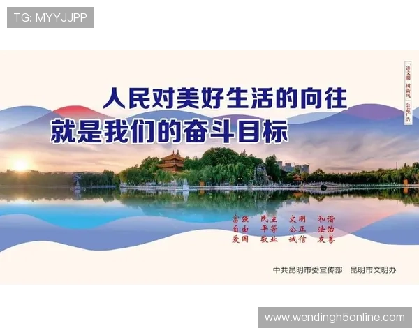 问鼎官网app官网入口官方最新版本下载及安全登录方法全面指南保障账号安全