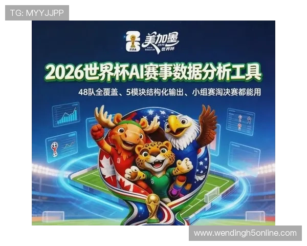 捷克与南非在世界杯小组赛中的竞争态势及未来晋级前景分析 捷克与南非在世界杯小组赛中的竞争态势及未来晋级前景分析